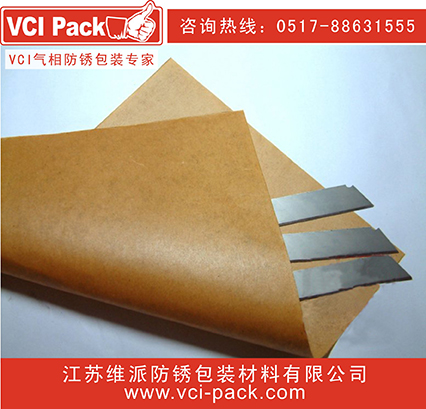 VCI氣相防銹紙/VCI paper